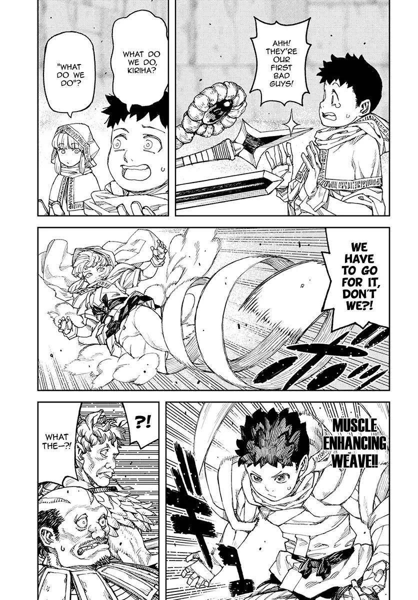 Tsugumomo Chapter 114 image 6