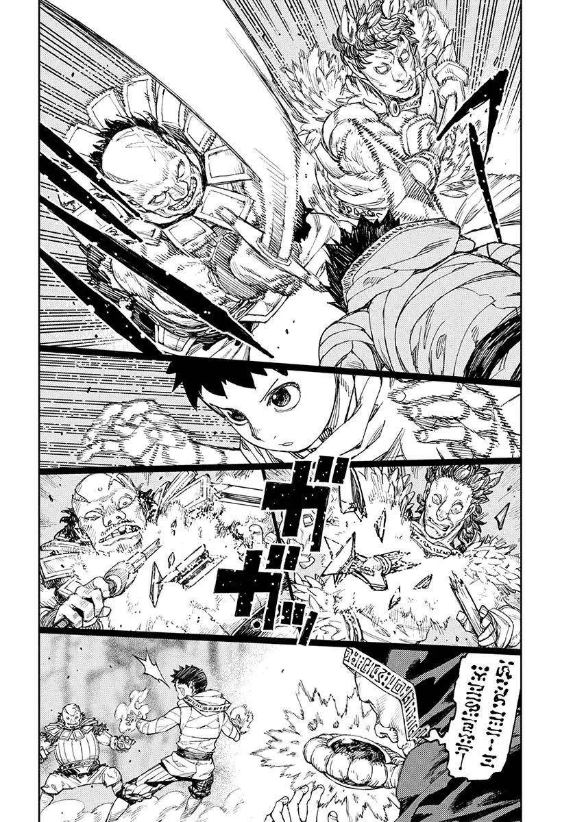 Tsugumomo Chapter 114 image 7
