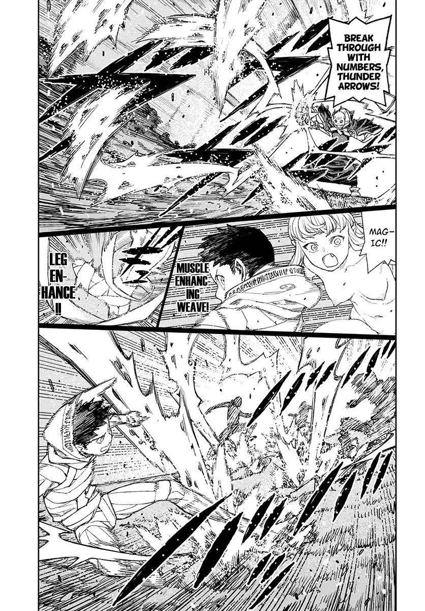Tsugumomo Chapter 114 image 8