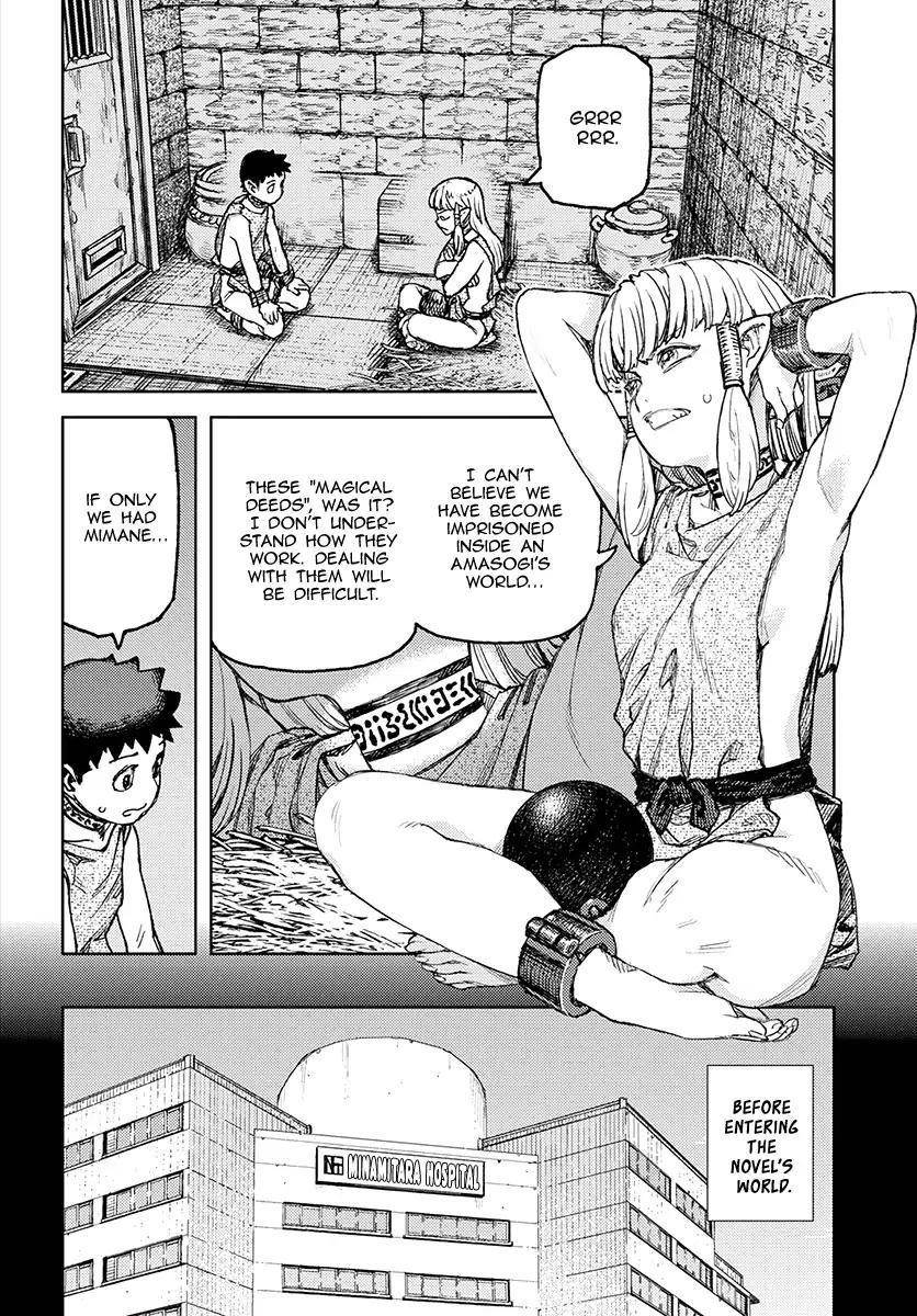Tsugumomo Chapter 115 image 15