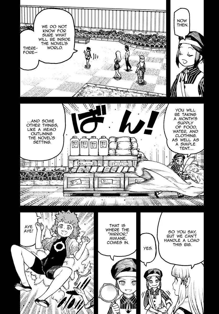 Tsugumomo Chapter 115 image 16