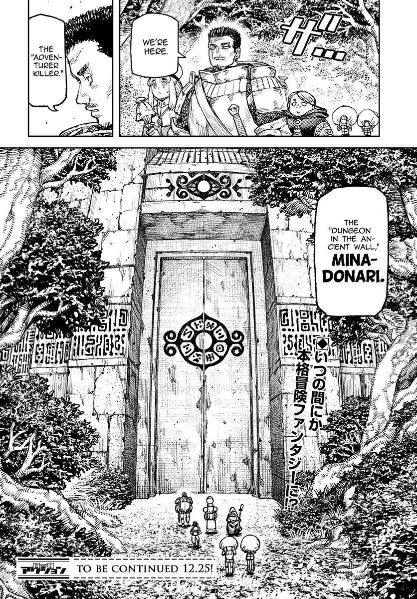 Tsugumomo Chapter 115 image 35