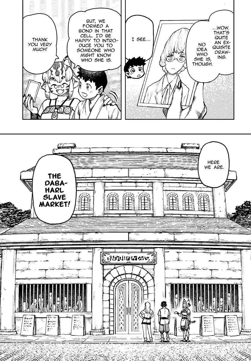Tsugumomo Chapter 115 image 6