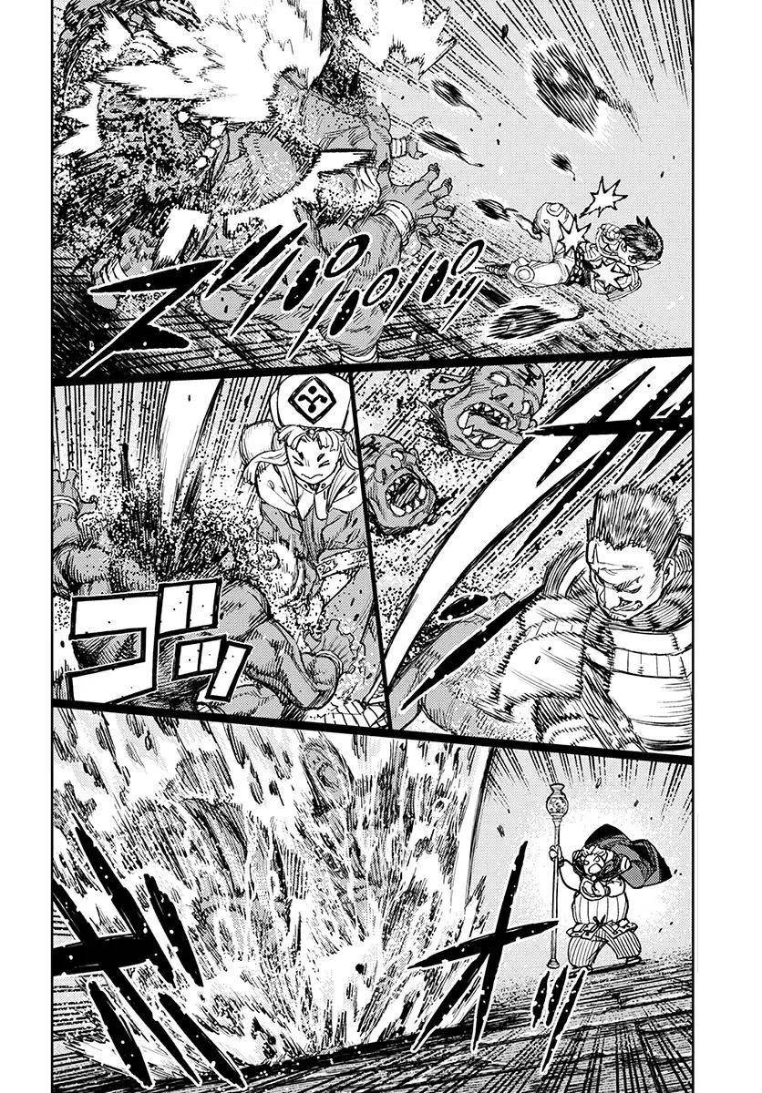 Tsugumomo Chapter 116 image 15