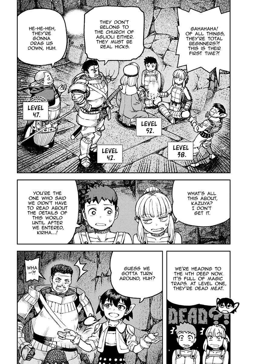 Tsugumomo Chapter 116 image 21