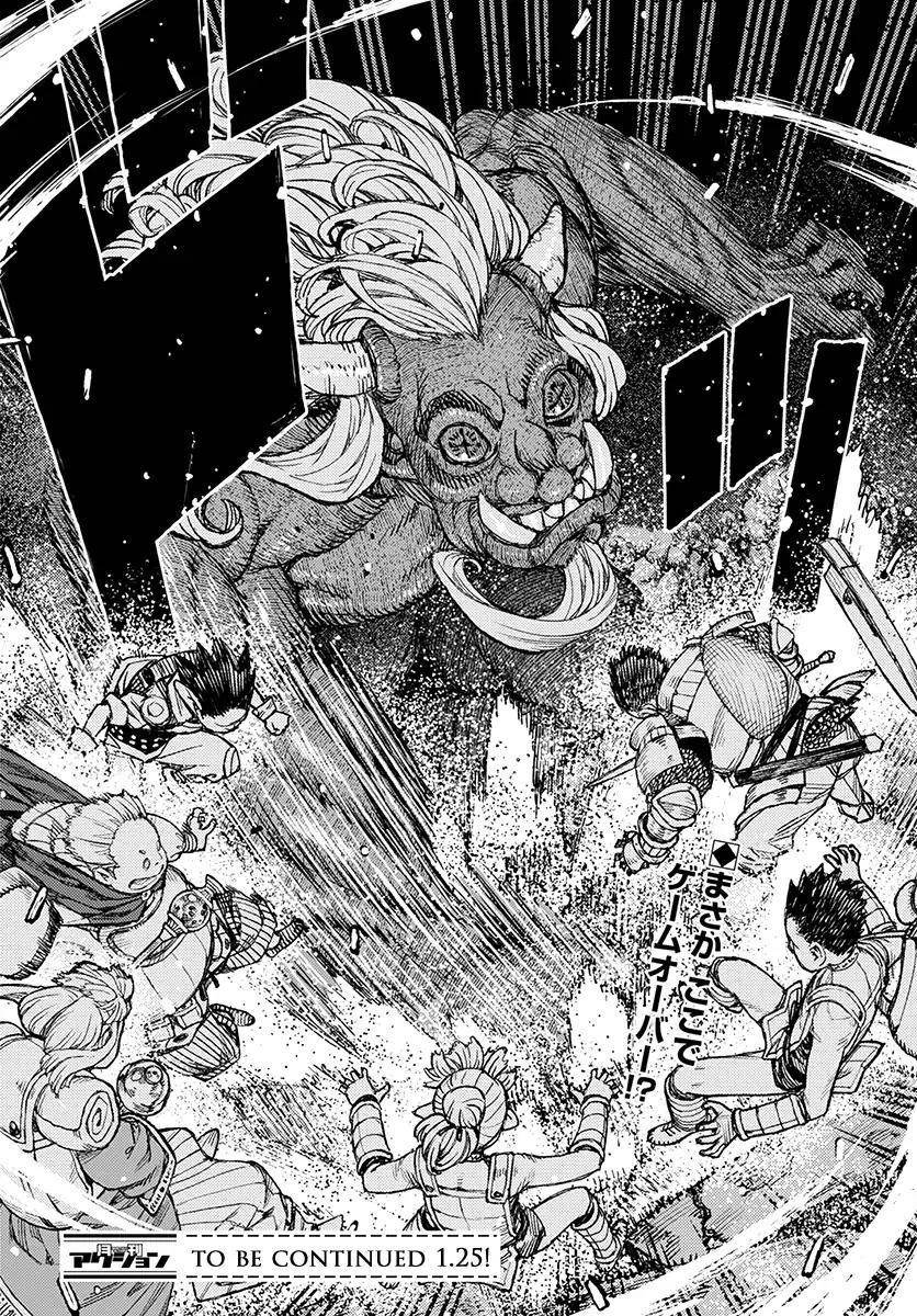 Tsugumomo Chapter 116 image 30
