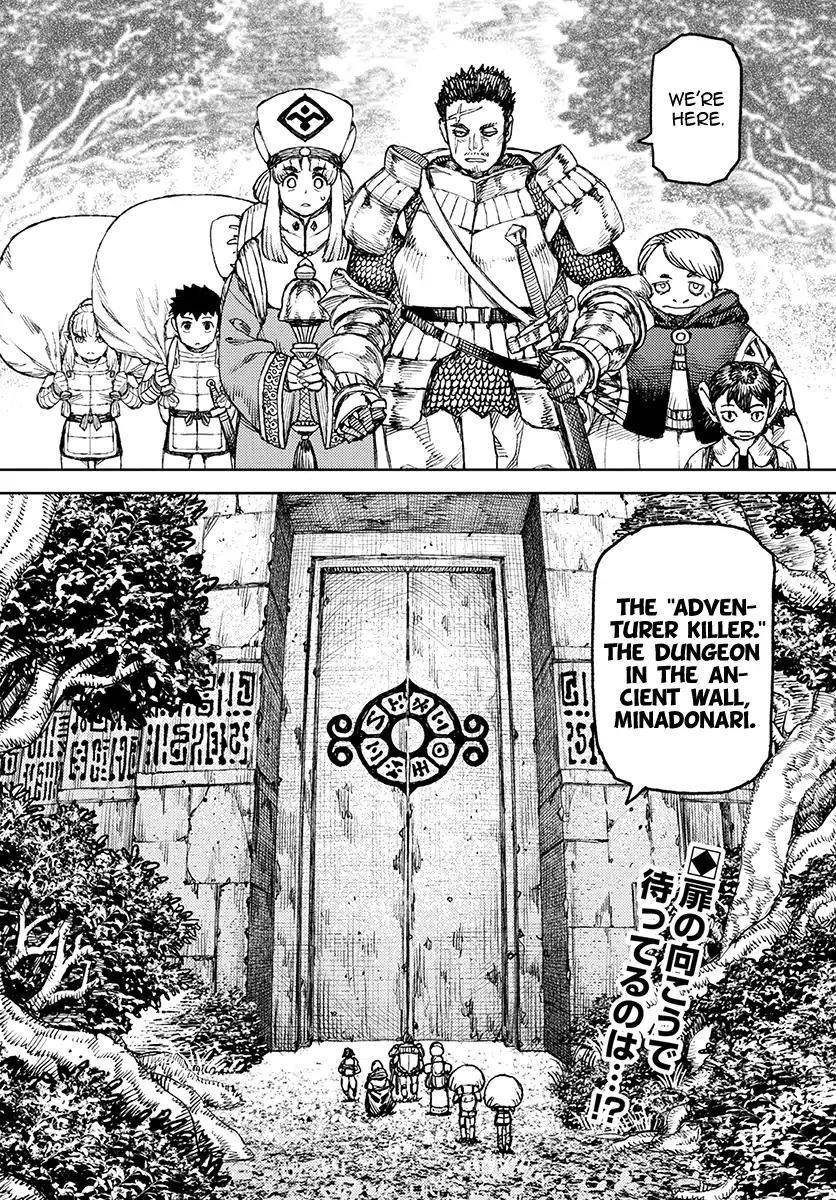 Tsugumomo Chapter 116 image 3