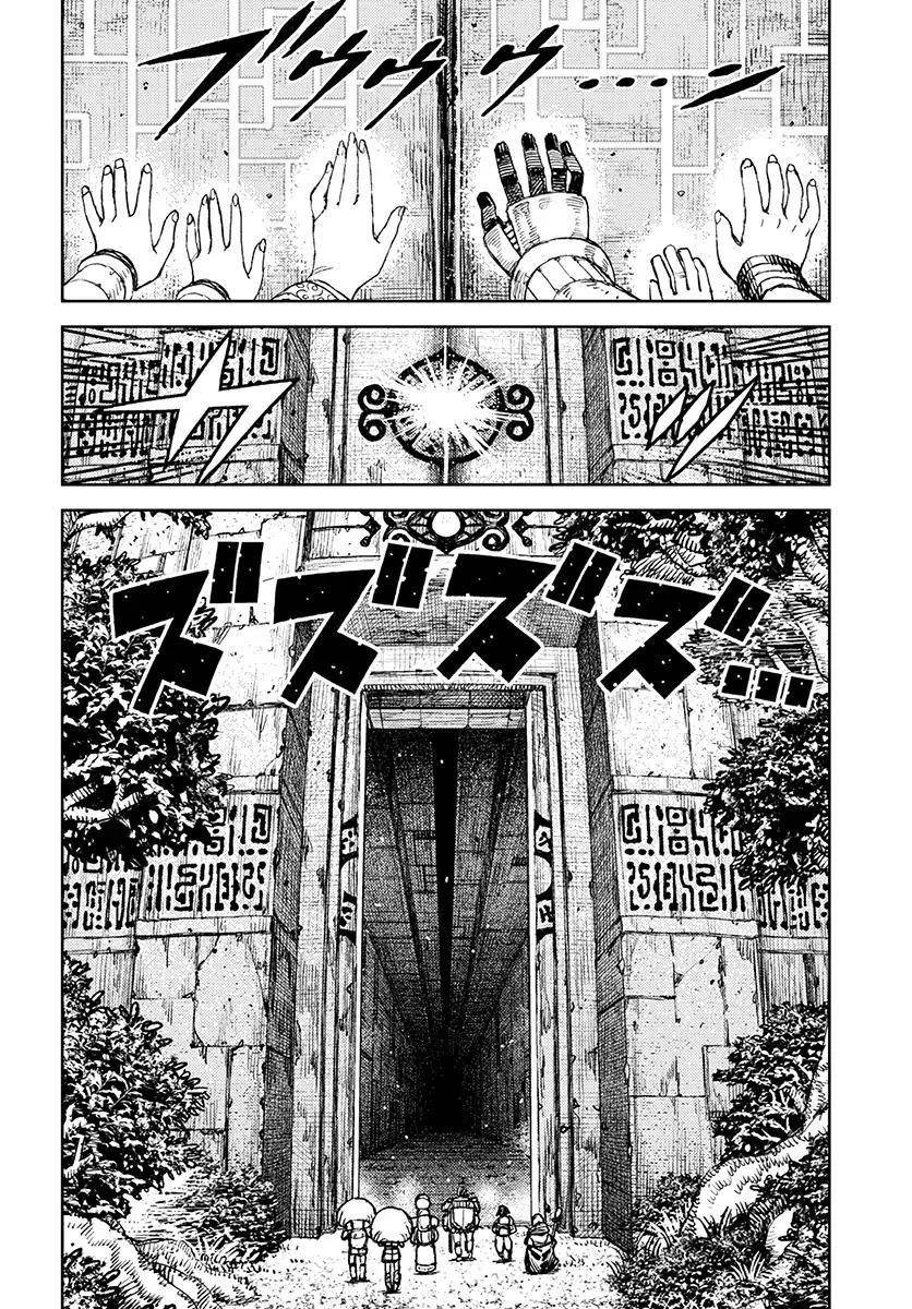 Tsugumomo Chapter 116 image 5