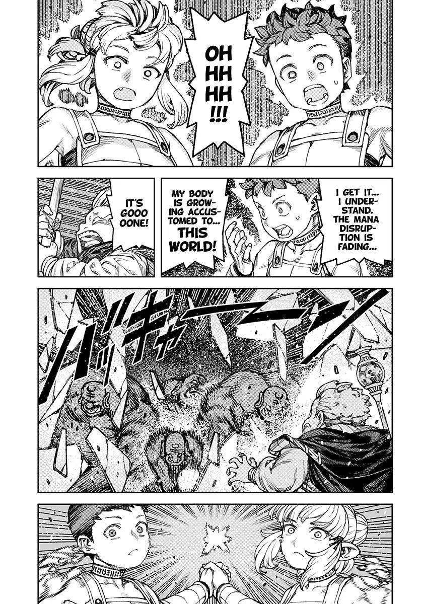Tsugumomo Chapter 117 image 9