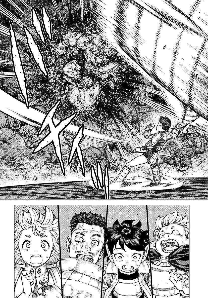 Tsugumomo Chapter 117 image 11