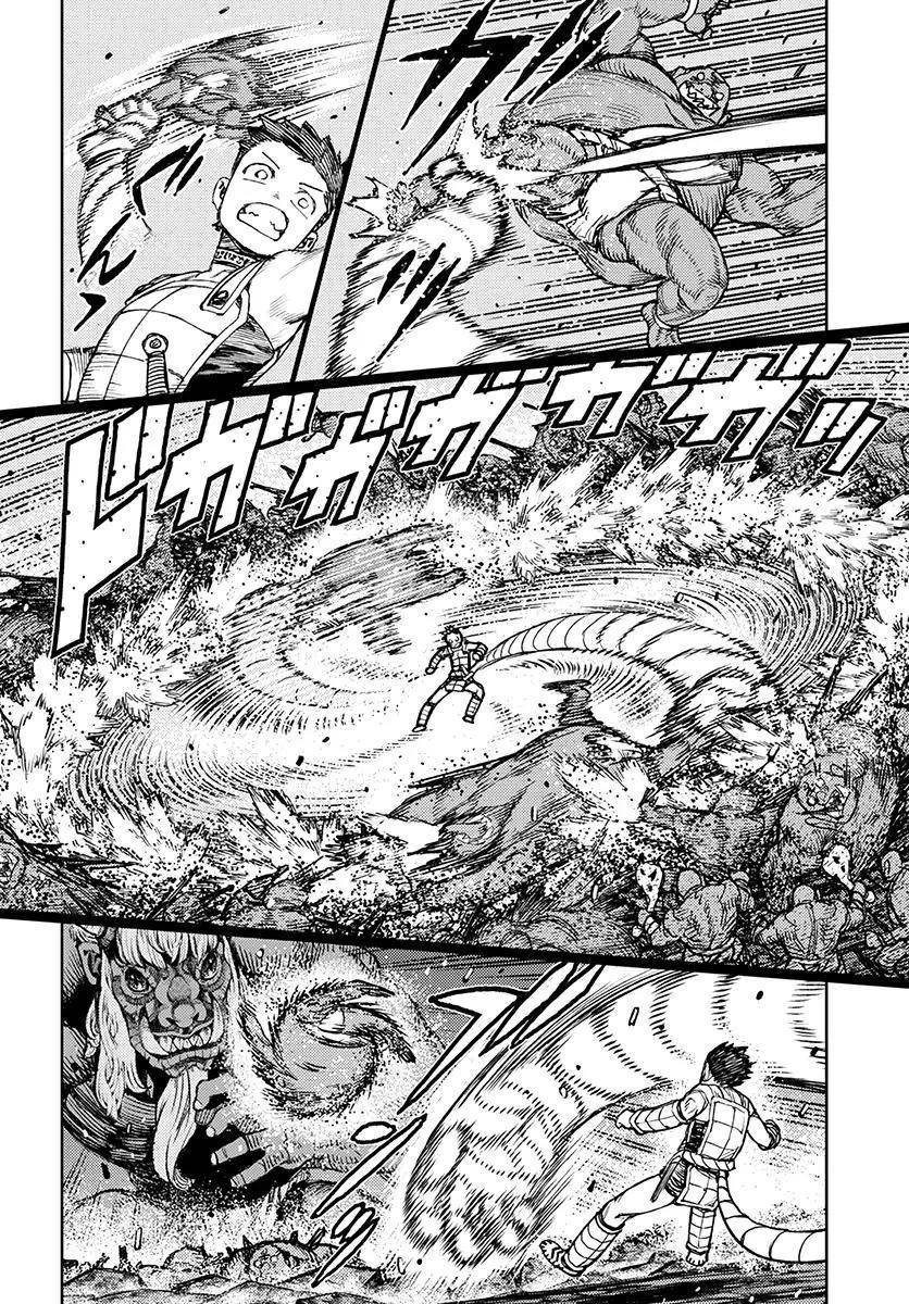 Tsugumomo Chapter 117 image 13