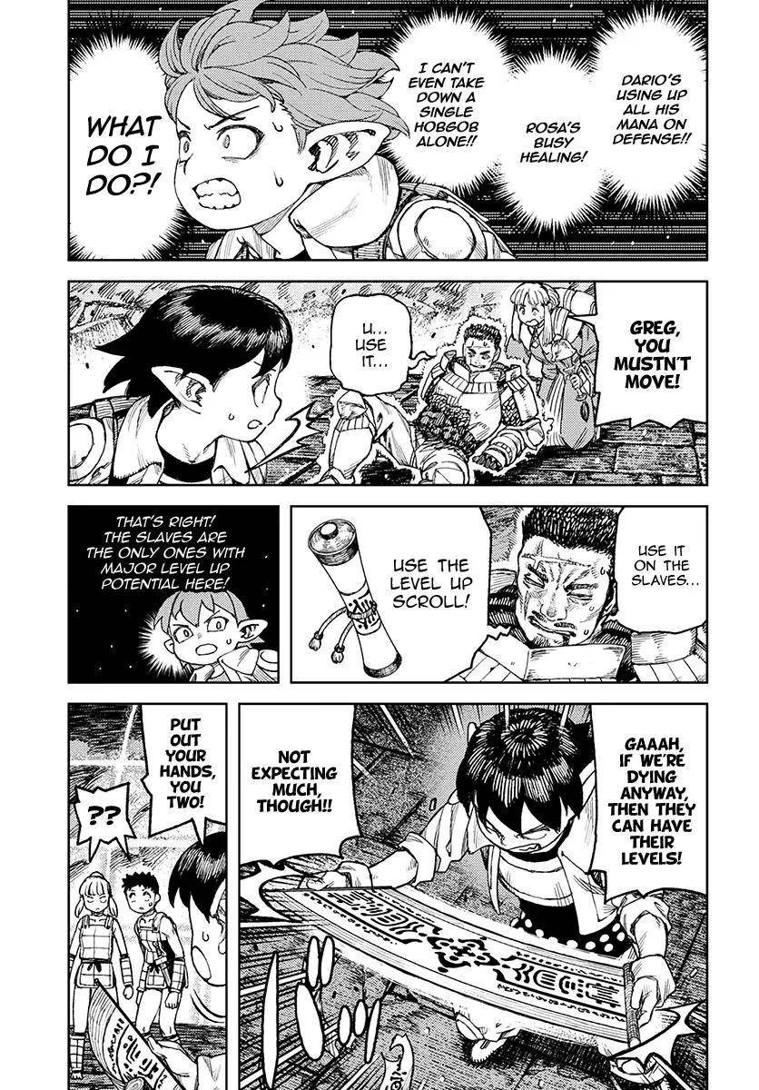 Tsugumomo Chapter 117 image 7