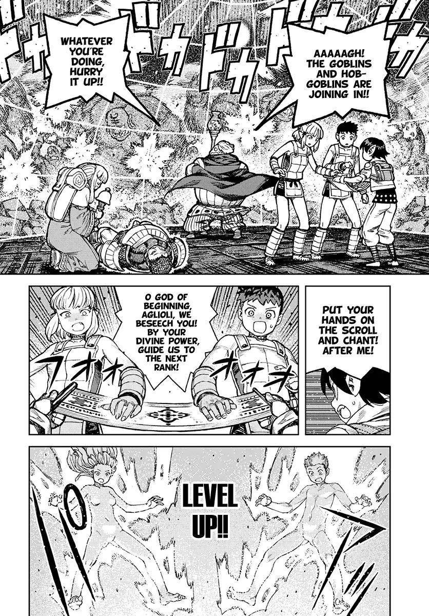 Tsugumomo Chapter 117 image 8