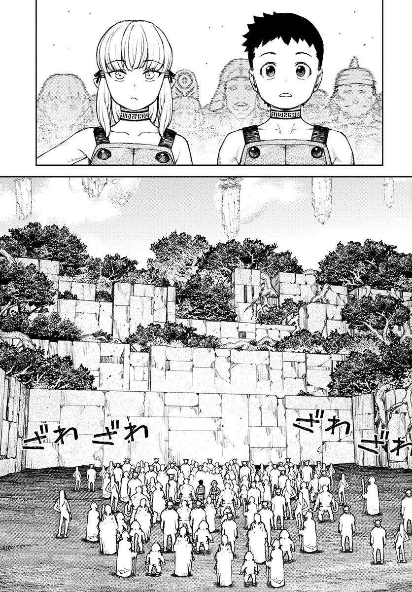 Tsugumomo Chapter 119 image 3