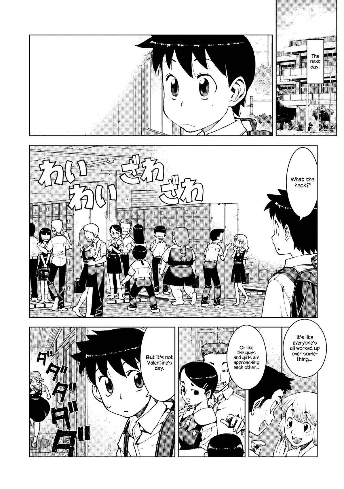 Tsugumomo Chapter 12 image 11