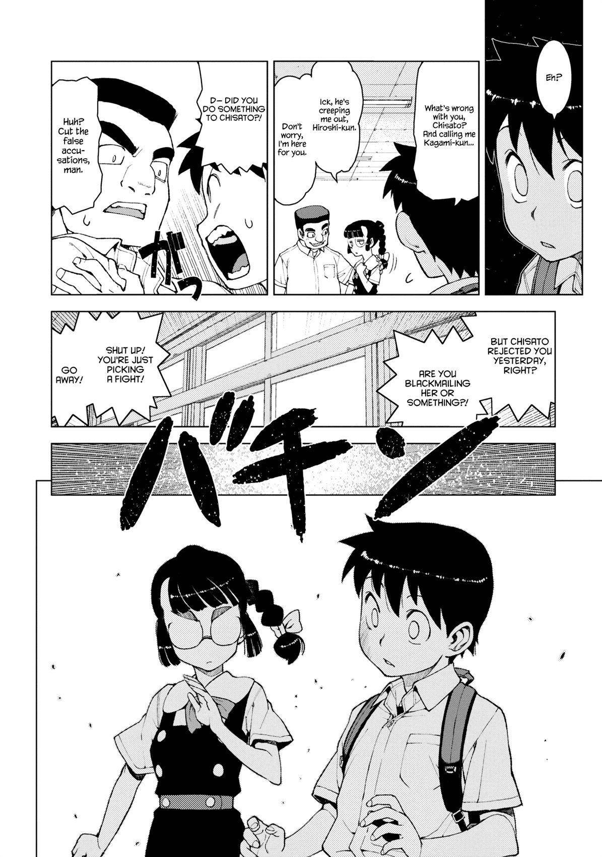 Tsugumomo Chapter 12 image 17