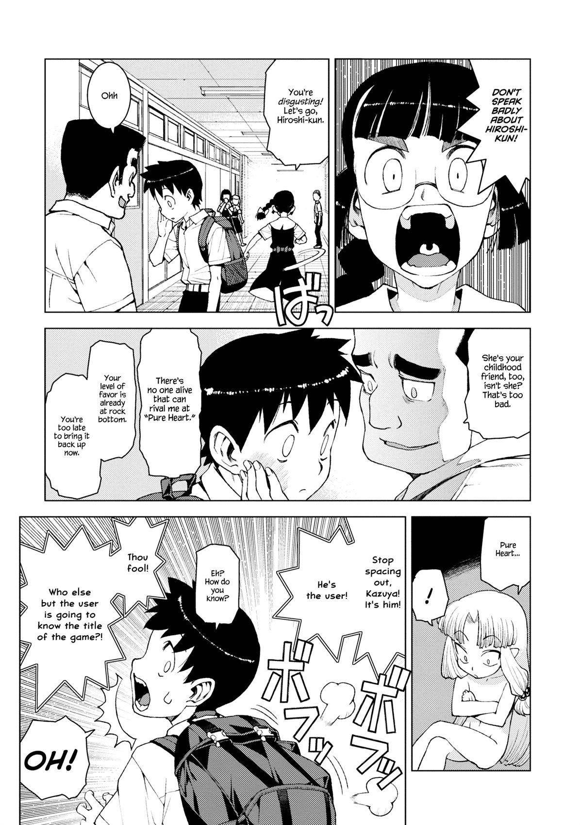 Tsugumomo Chapter 12 image 18