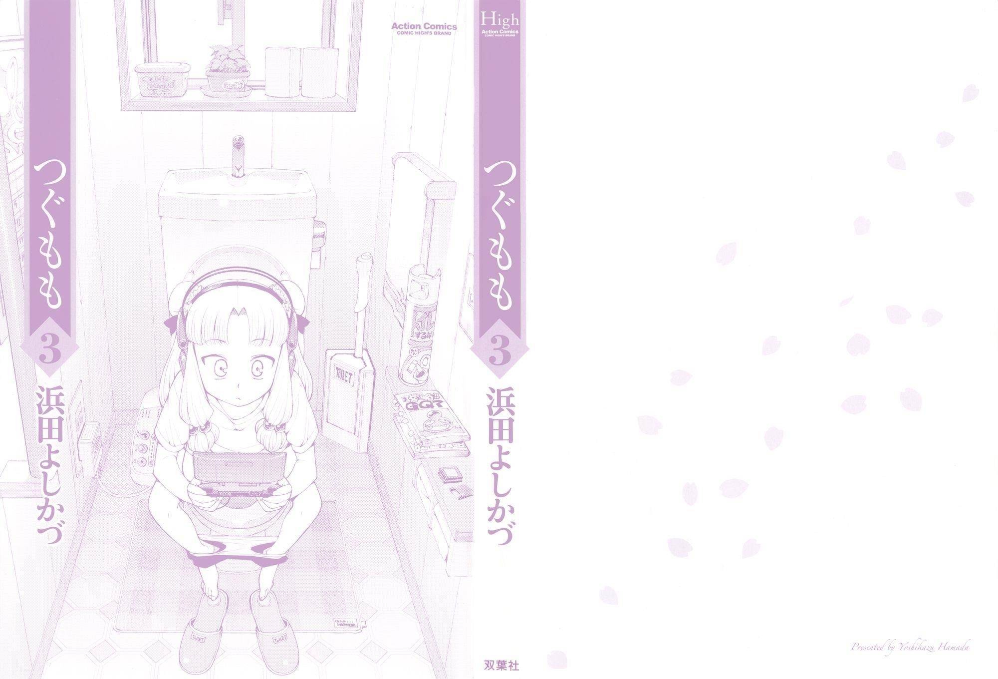 Tsugumomo Chapter 12 image 1