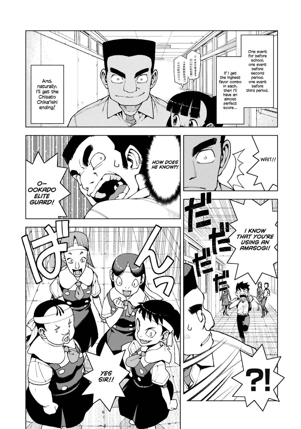 Tsugumomo Chapter 12 image 19