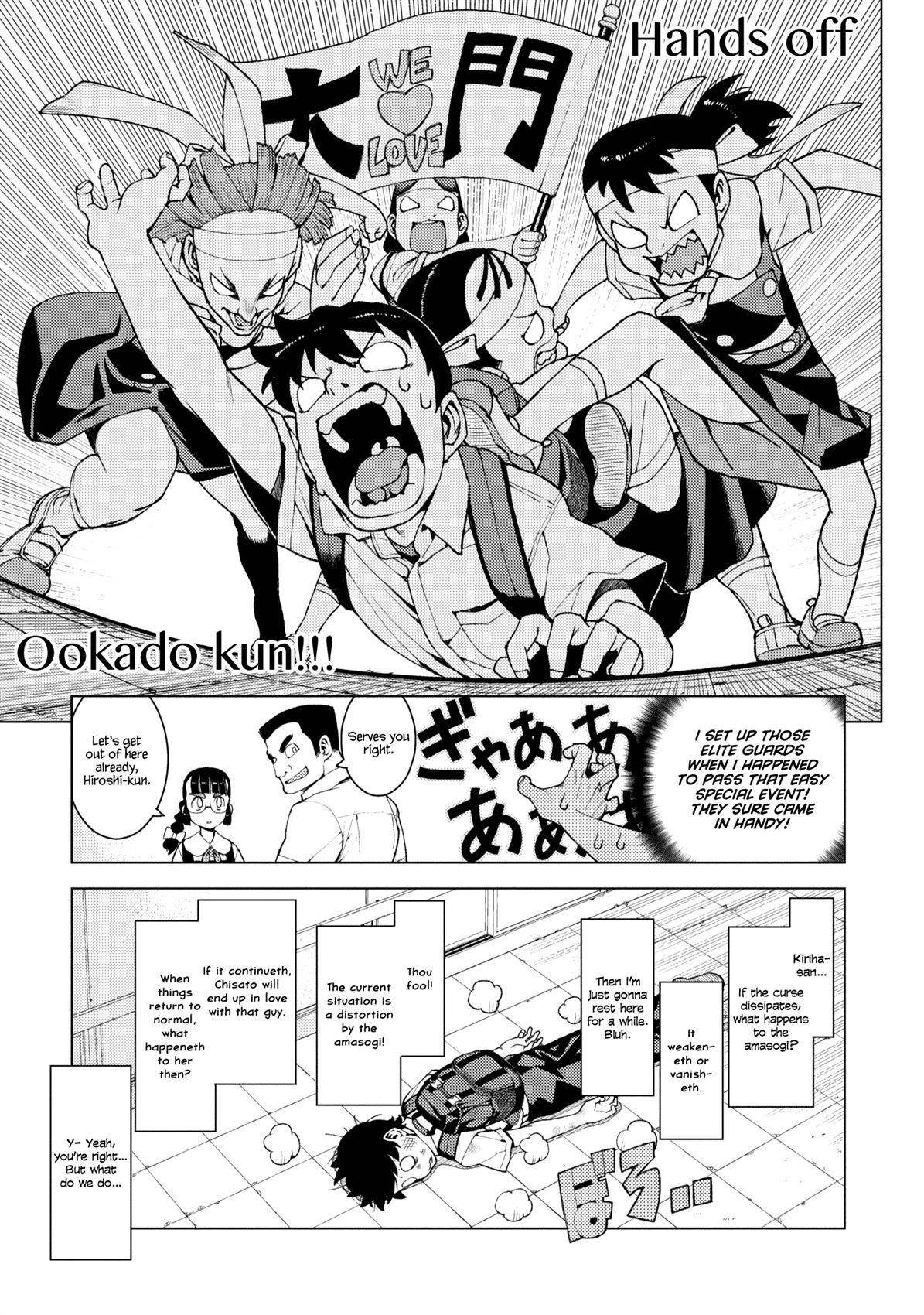 Tsugumomo Chapter 12 image 20