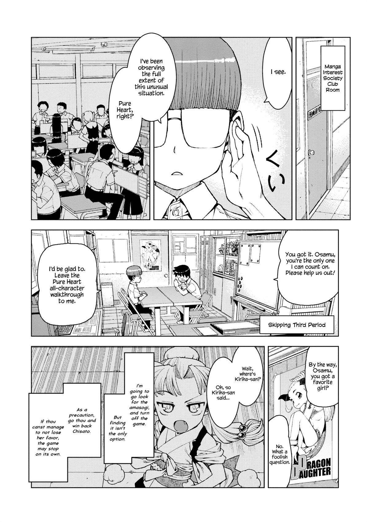 Tsugumomo Chapter 12 image 21