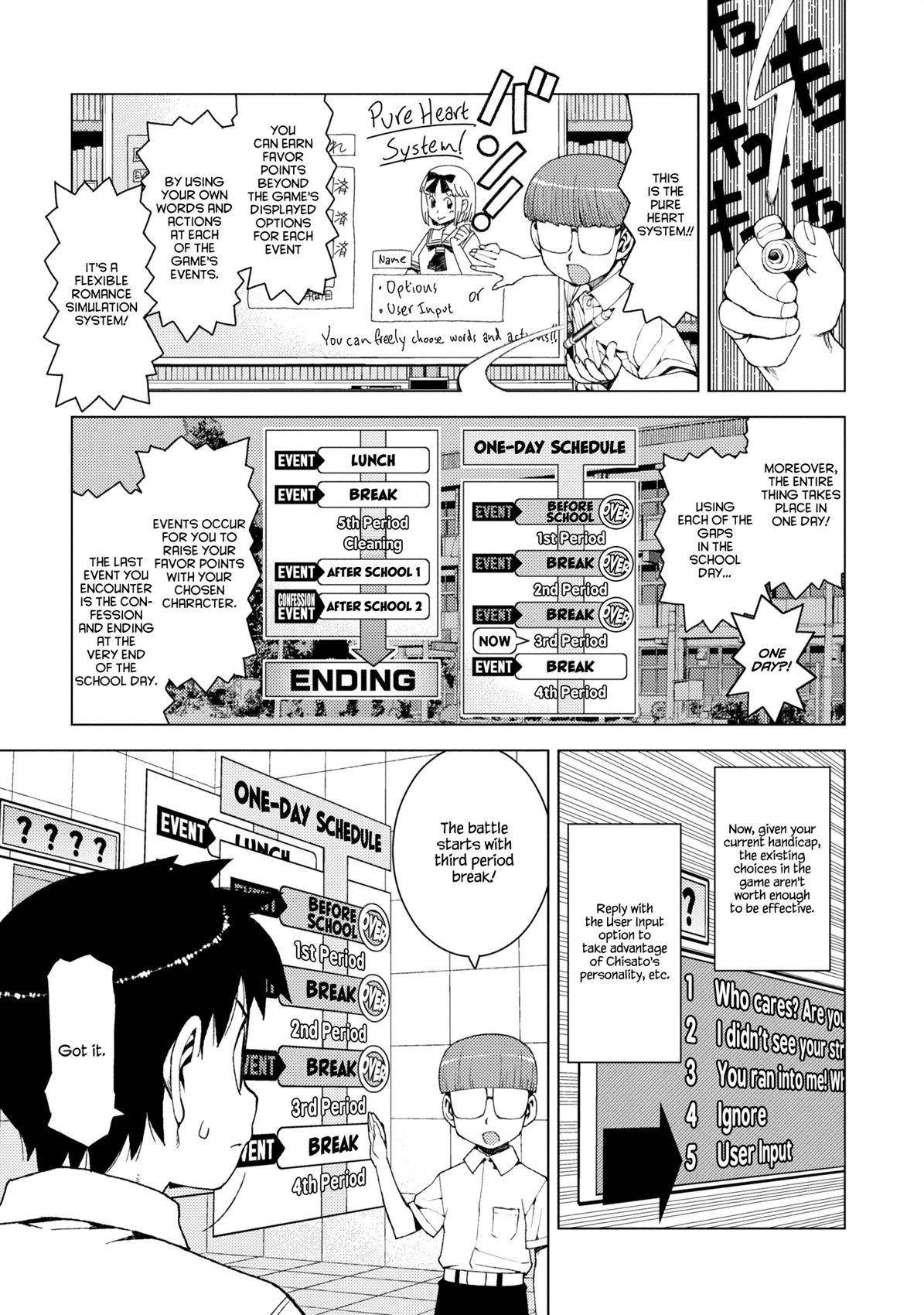 Tsugumomo Chapter 12 image 22