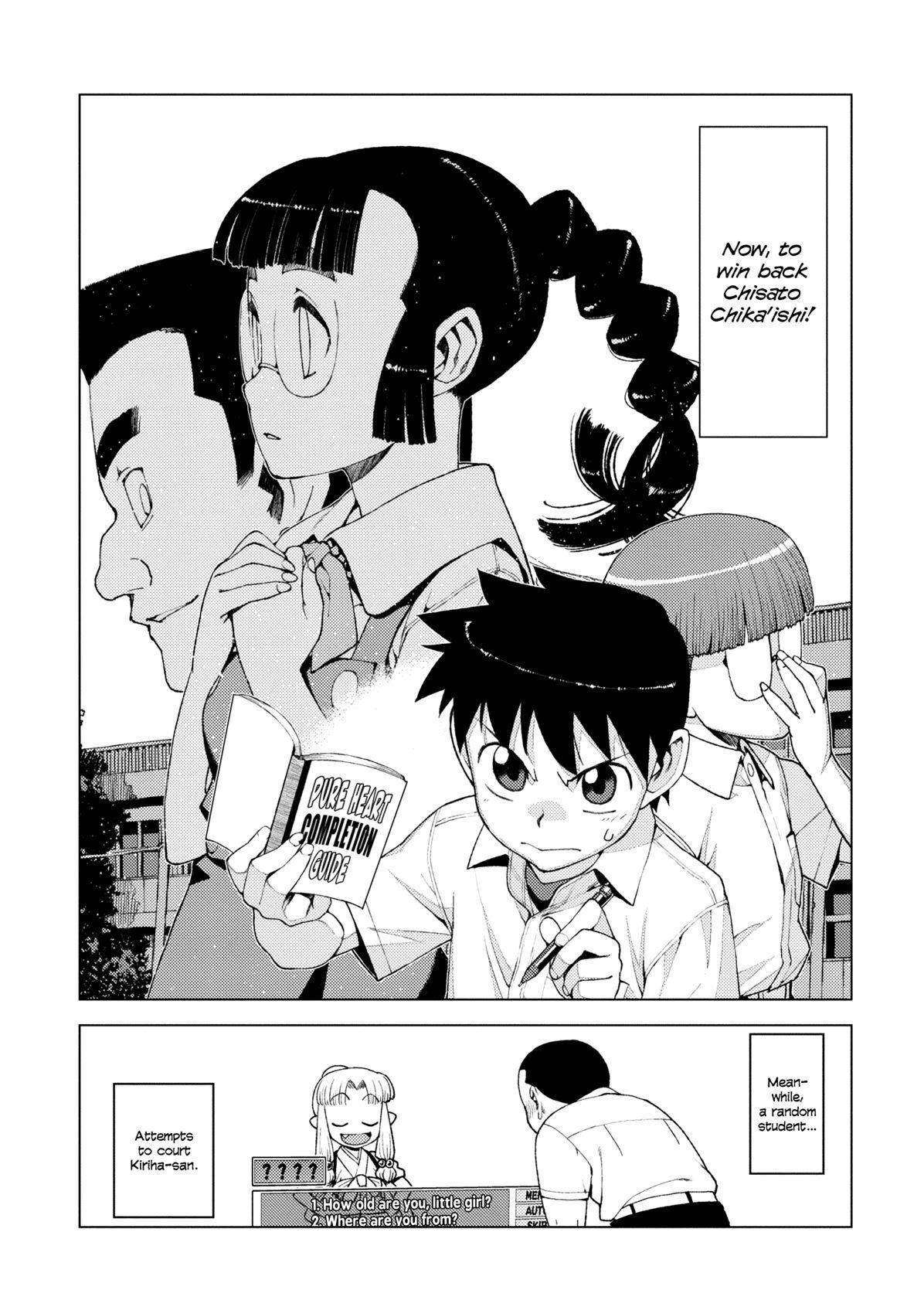 Tsugumomo Chapter 12 image 23
