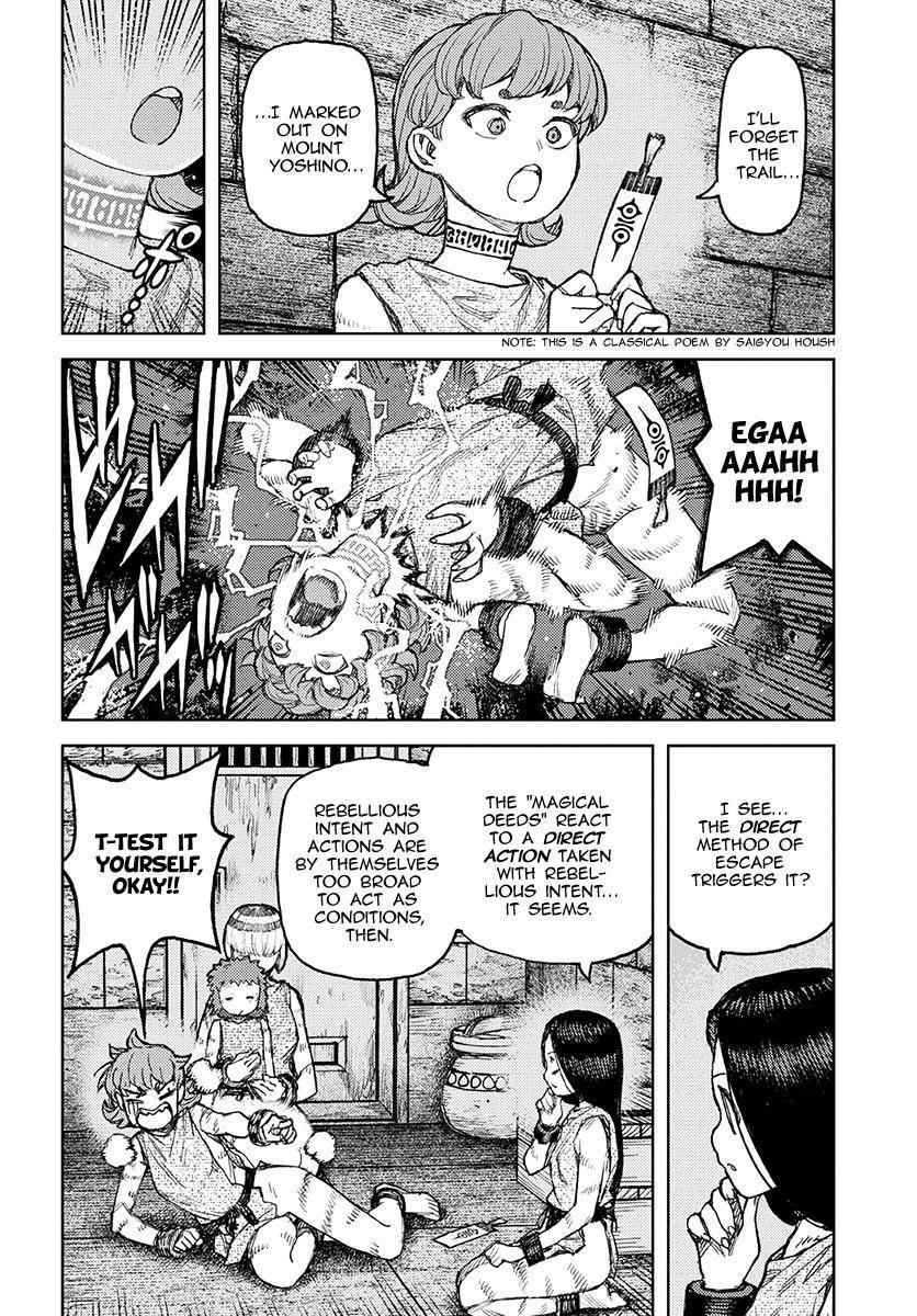 Tsugumomo Chapter 120 image 24