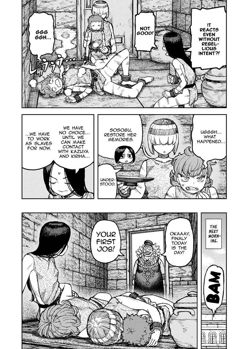 Tsugumomo Chapter 120 image 27