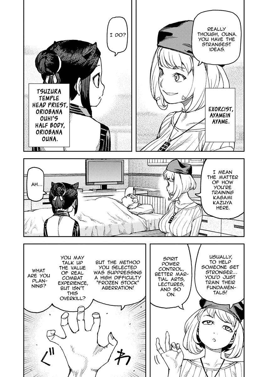 Tsugumomo Chapter 120 image 3