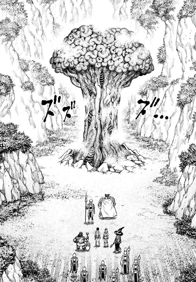 Tsugumomo Chapter 120 image 5