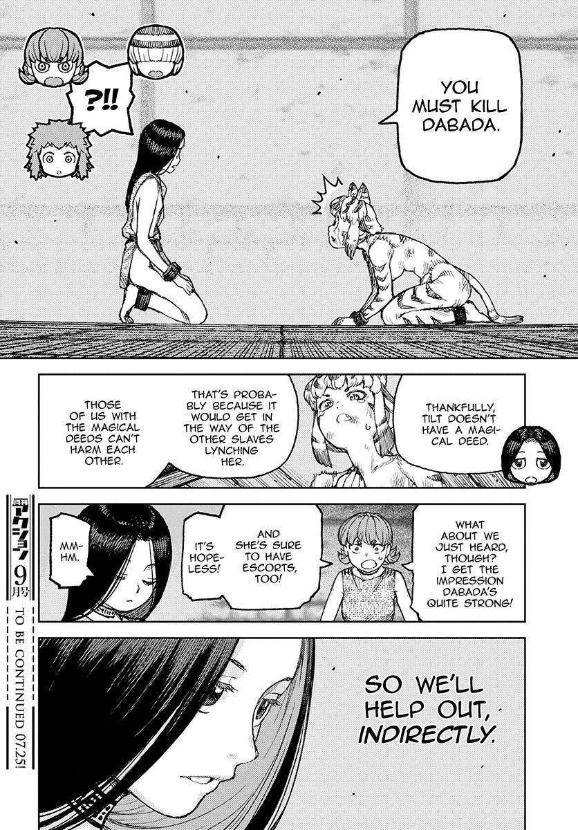 Tsugumomo Chapter 121 image 24