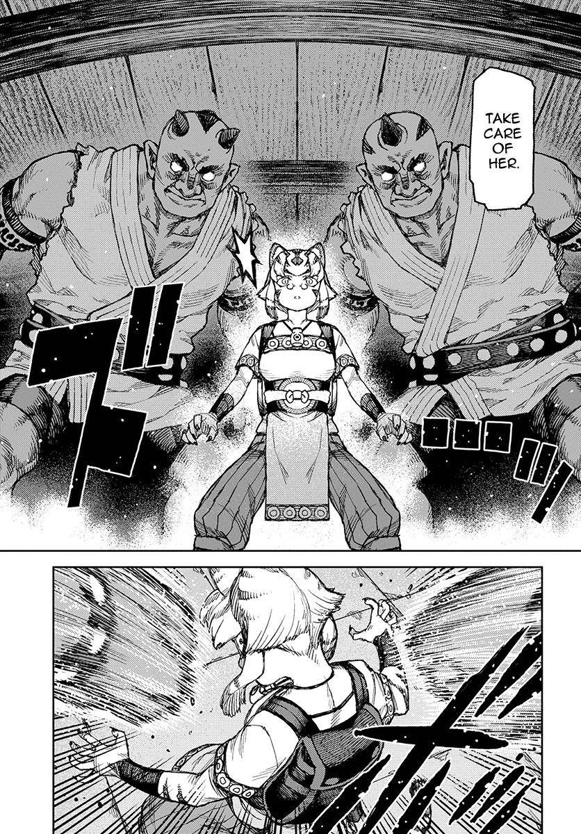 Tsugumomo Chapter 121 image 7