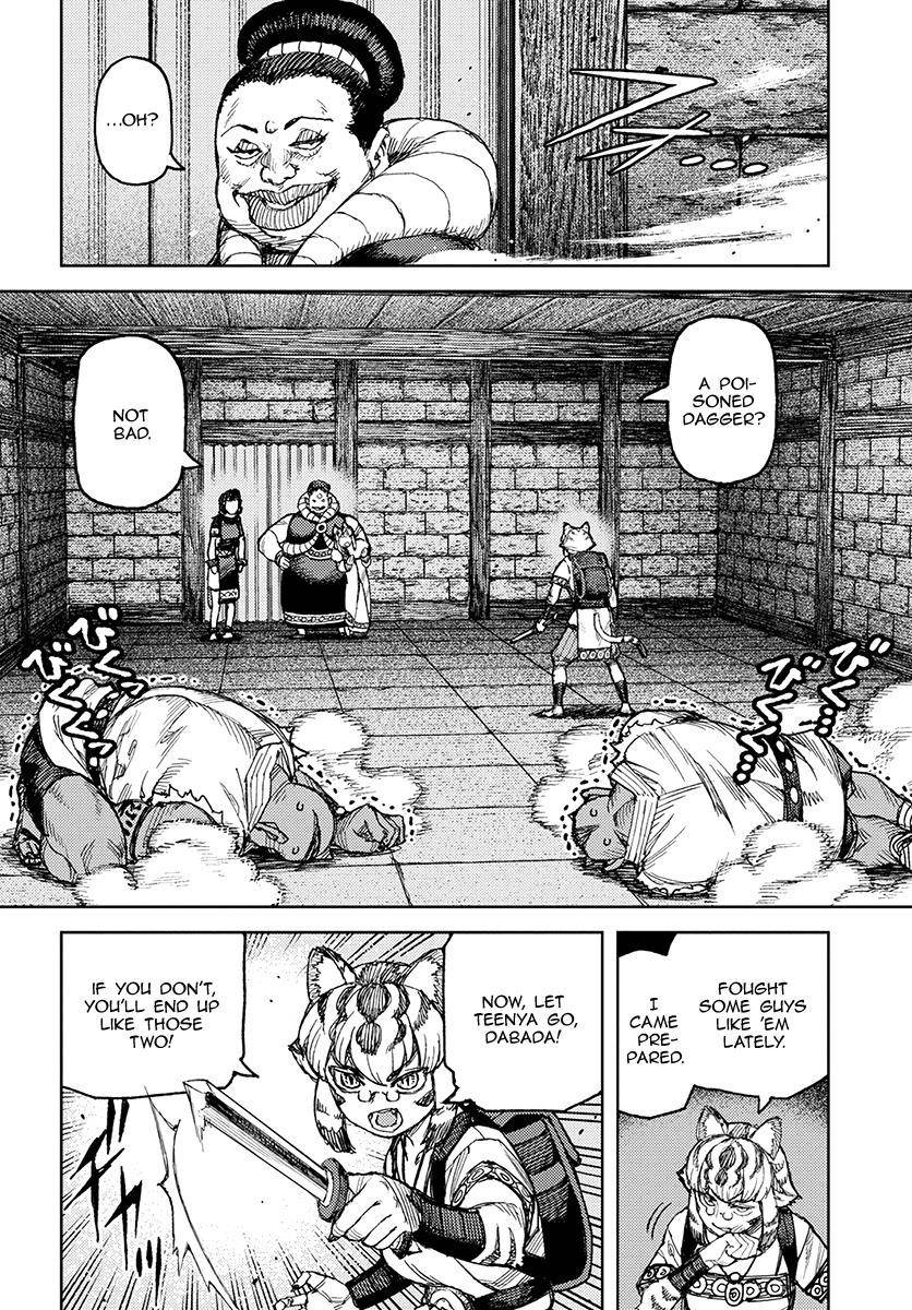 Tsugumomo Chapter 121 image 8