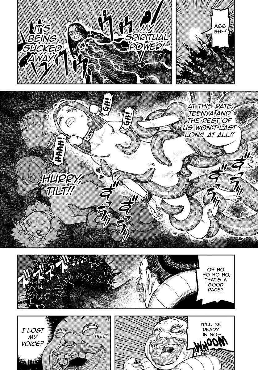 Tsugumomo Chapter 122 image 22