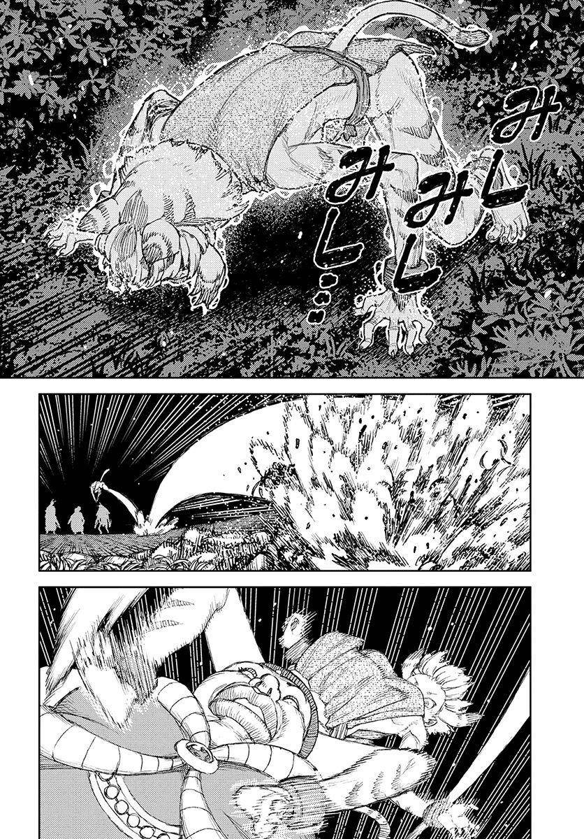 Tsugumomo Chapter 122 image 24