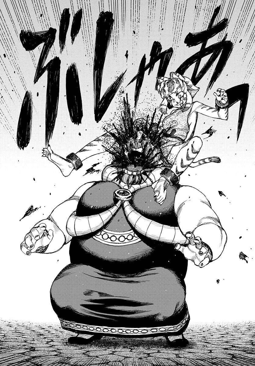 Tsugumomo Chapter 122 image 27