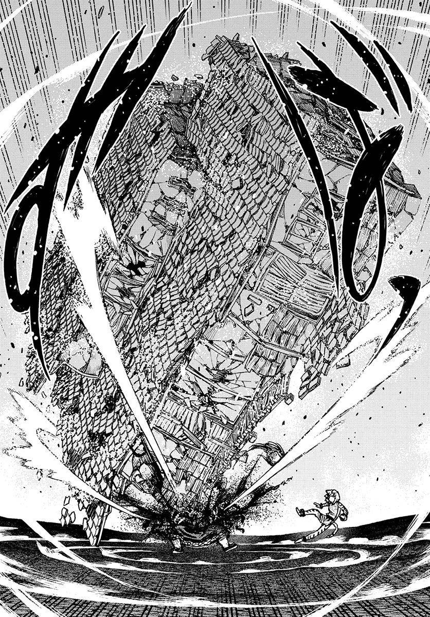 Tsugumomo Chapter 123 image 16