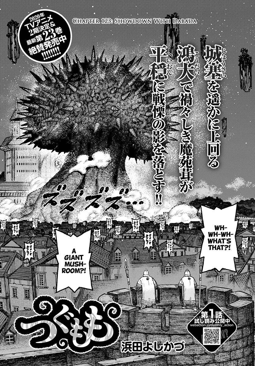 Tsugumomo Chapter 123 image 1