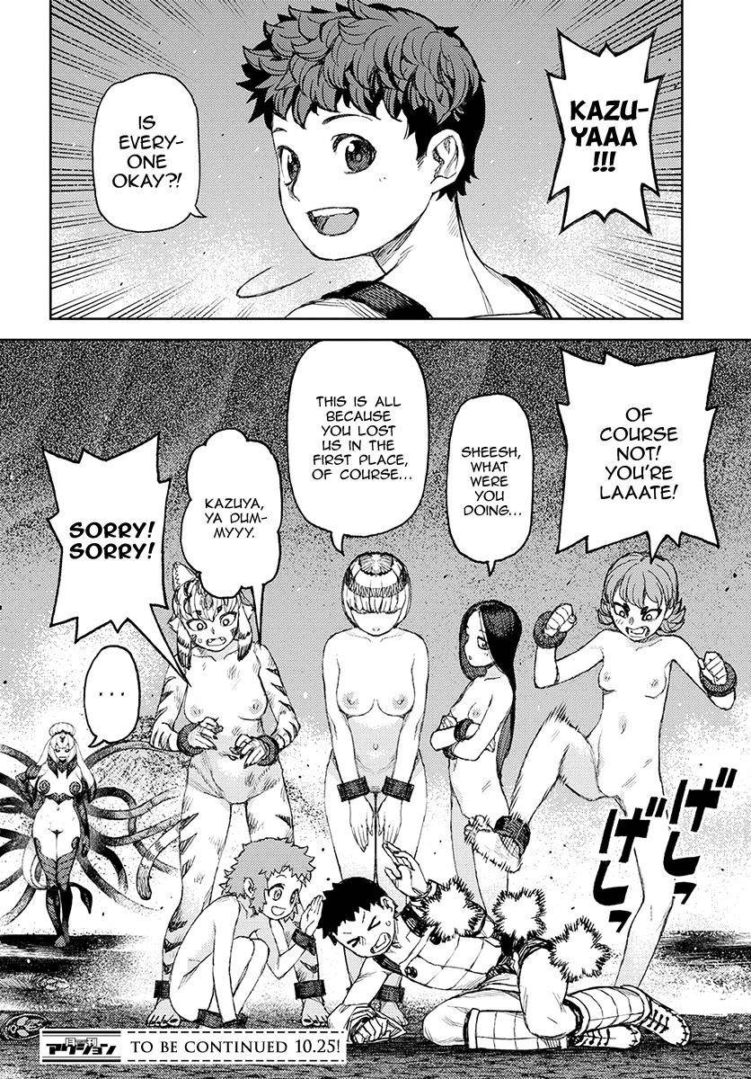 Tsugumomo Chapter 123 image 27