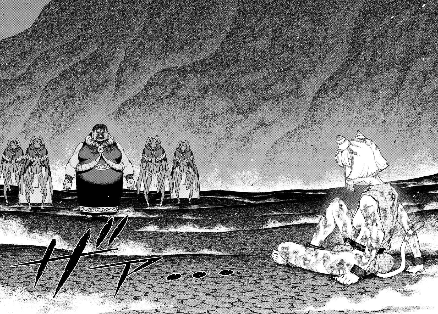 Tsugumomo Chapter 123 image 4