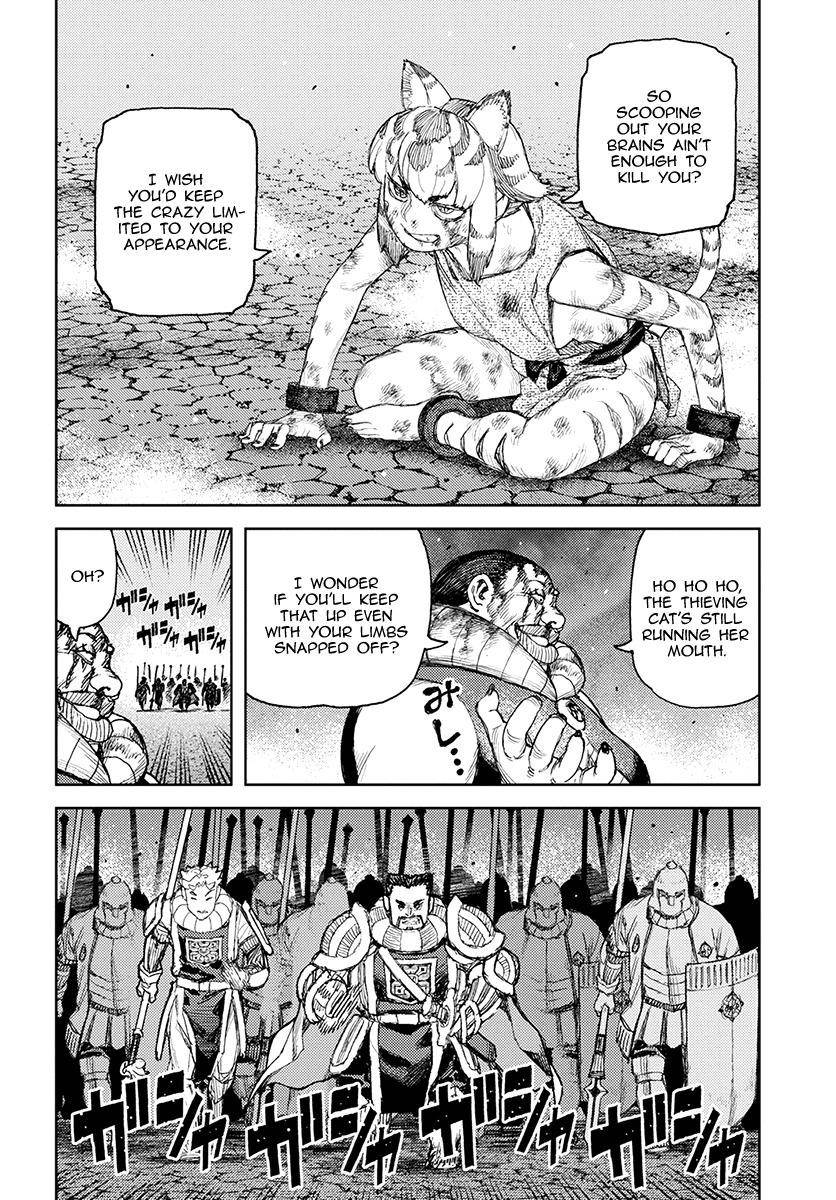 Tsugumomo Chapter 123 image 5