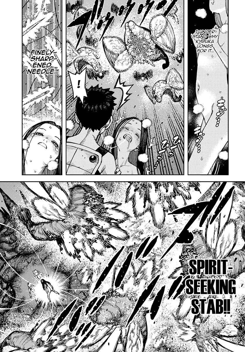 Tsugumomo Chapter 124 image 15