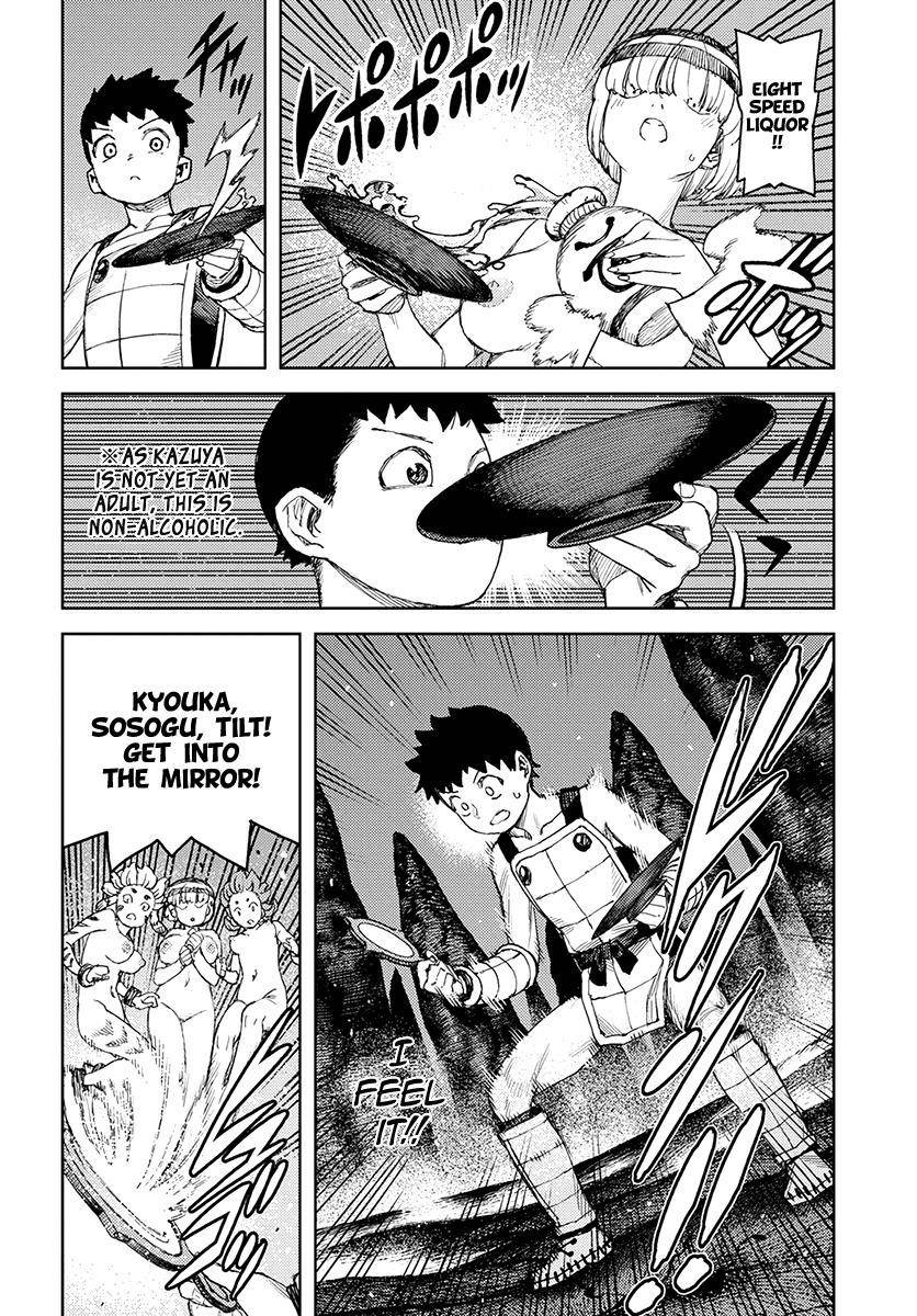 Tsugumomo Chapter 124 image 18