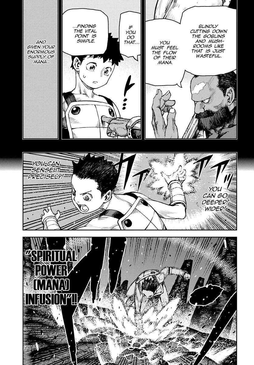 Tsugumomo Chapter 124 image 23
