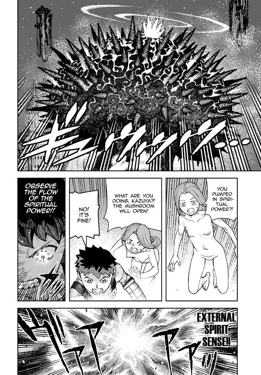 Tsugumomo Chapter 124 image 24