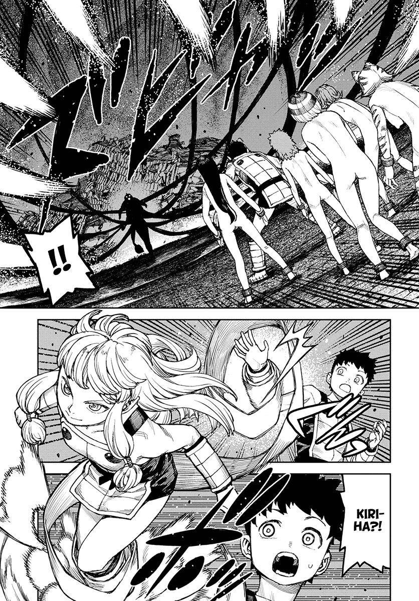 Tsugumomo Chapter 124 image 7