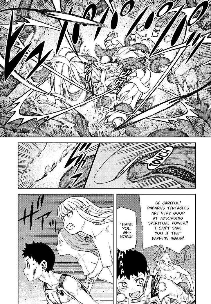 Tsugumomo Chapter 125 image 13