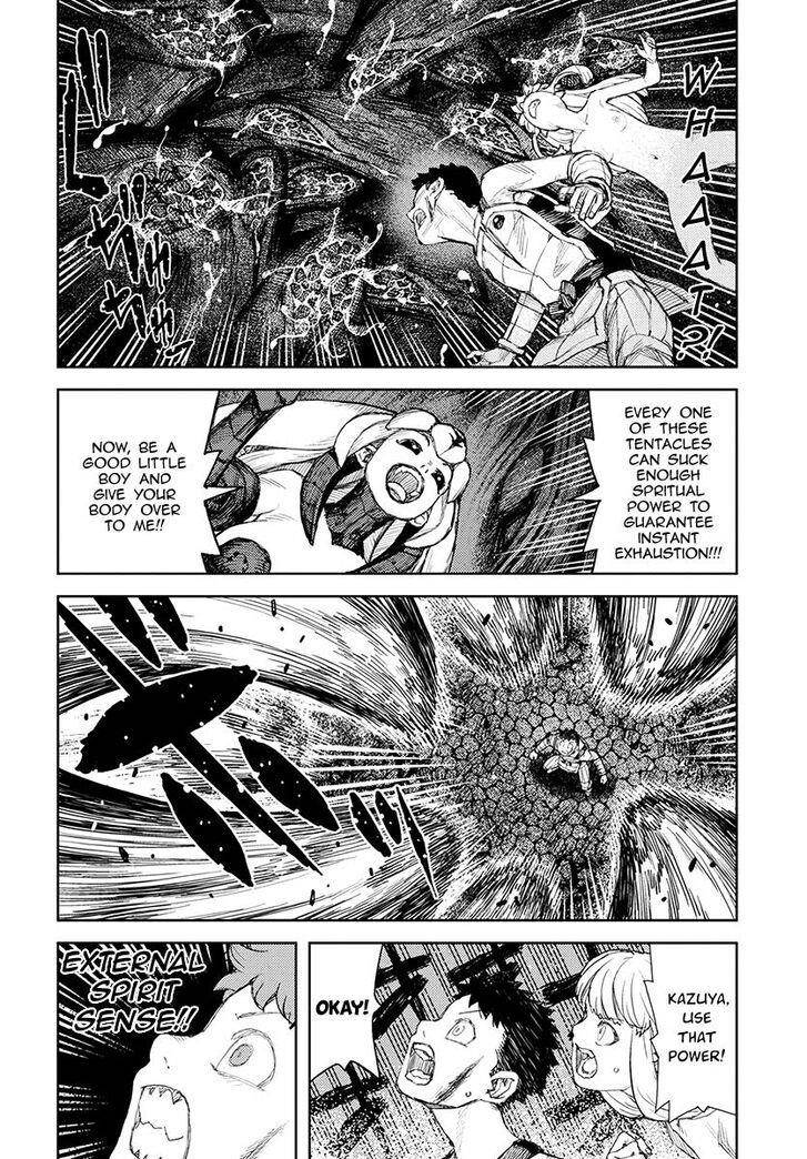 Tsugumomo Chapter 125 image 17