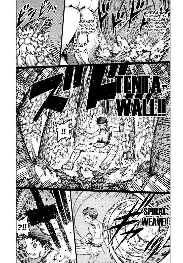 Tsugumomo Chapter 125 image 20